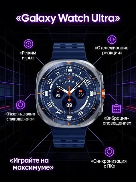 Galaxy Watch Ultra Смарт часы мужские для тренировок