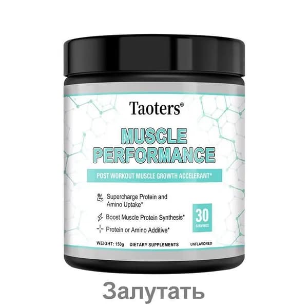 Увлажнение повышает работоспособность мышц, способствуя их наращиванию и улучшая кровообращение.