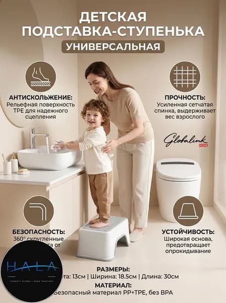 Табурет-стремянка, 1 шт.