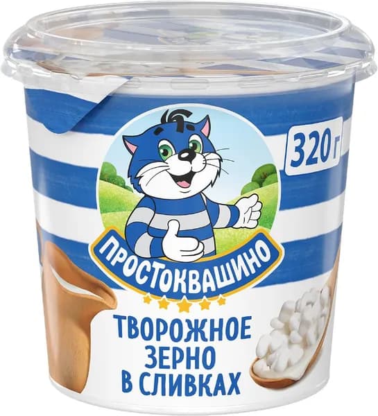 Продукт творожный ПРОСТОКВАШИНО Творожное зерно 5%, без змж, 320г