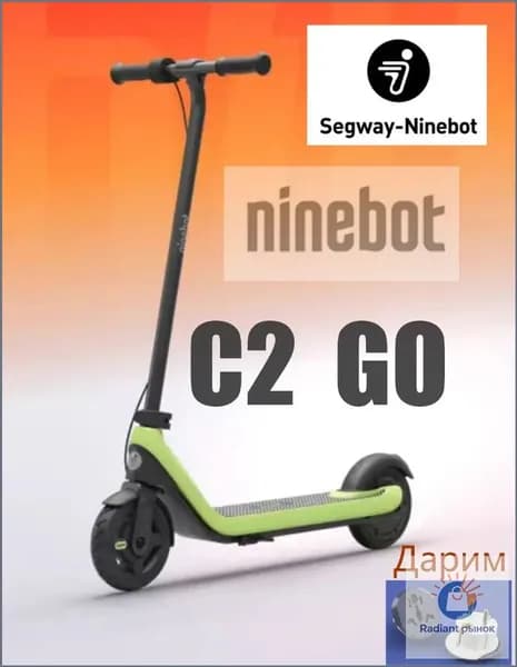 Ninebot Электросамокат c2 pro, черный матовый