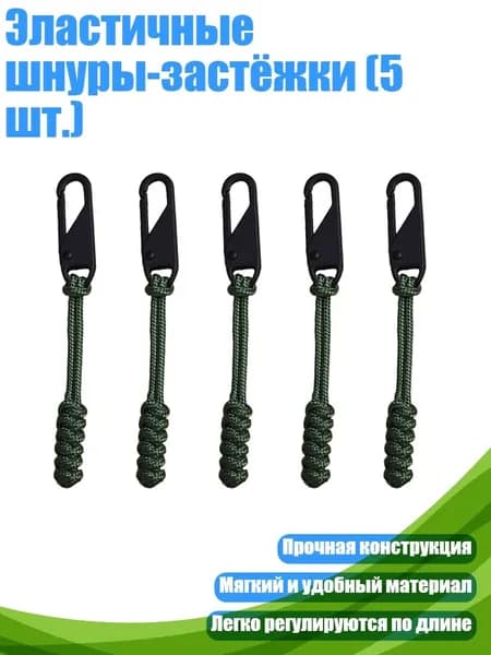 Спортивный канат