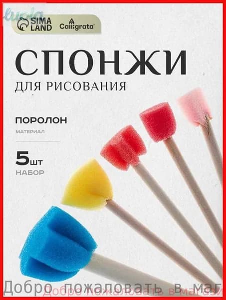 Набор кистей для рисования Ассорти, 5 шт.