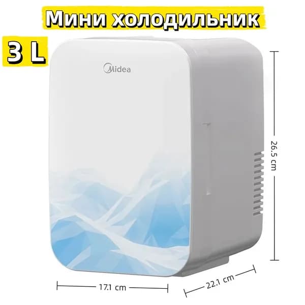 Мини холодильник 3л, EPS утепление, хранение косметики, лекарств и напитков для дома и автомобиля