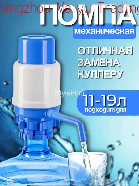 Кулер для воды A-3550792545