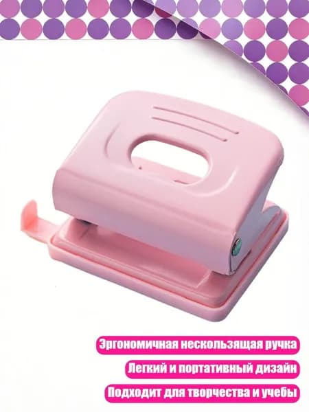 Фурнитура для переплета