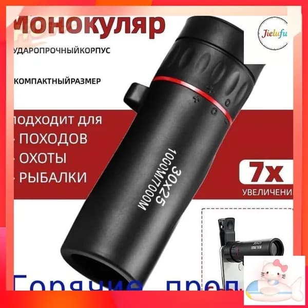 Тепловизионный монокуляр для ночного видения и наблюдения компактный, легкий, с управлением одной рукой