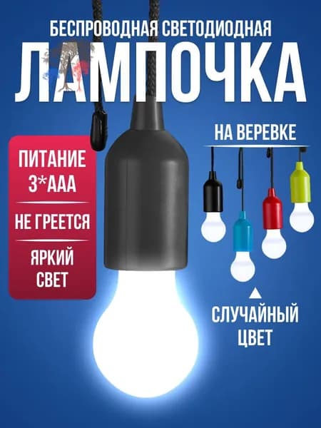 Dream tech Настенно-потолочный светильник, Без цоколя, 40 Вт