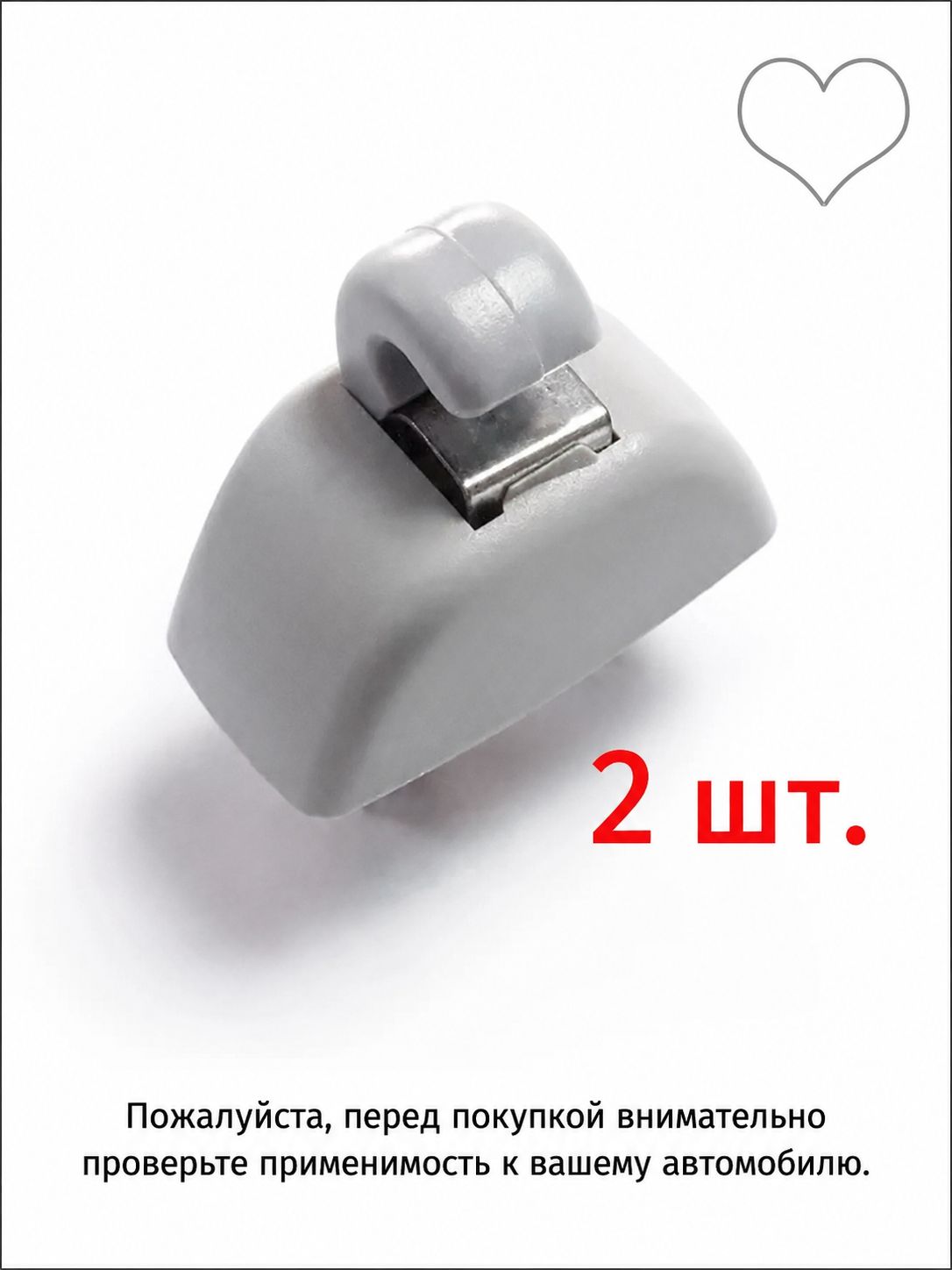 Polo 2010 - 2017 Солнцезащитный козырек Серый