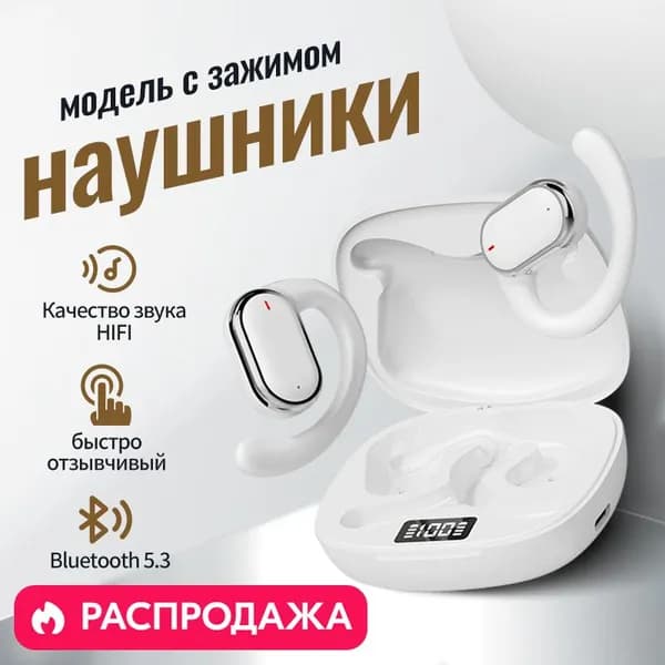 HIIMOO Наушники беспроводные с микрофоном, Bluetooth, USB, светло-бежевый