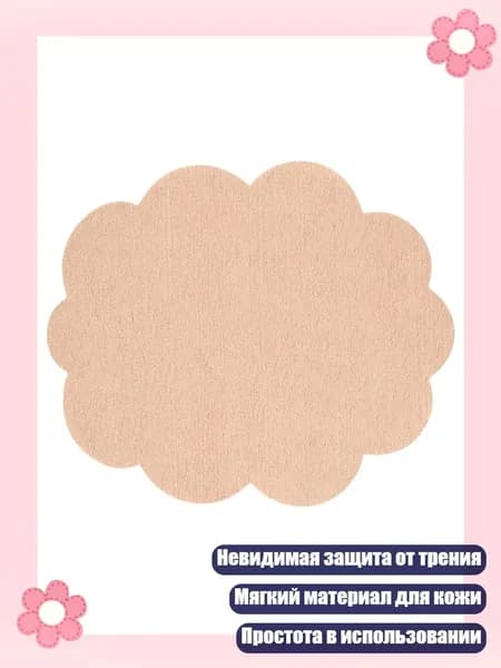 Антифрикционные накладки для бедра, предотвращают раздражение и трение, - Эластичная ткань