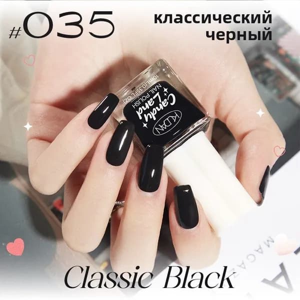 Водный снимаемый лак, без лампы, быстро сохнет, держится долго