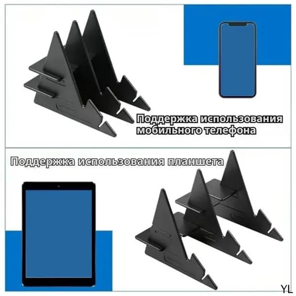 Оптическая проекционная копировальная доска для телефона, светопропускающий инструмент для рисования