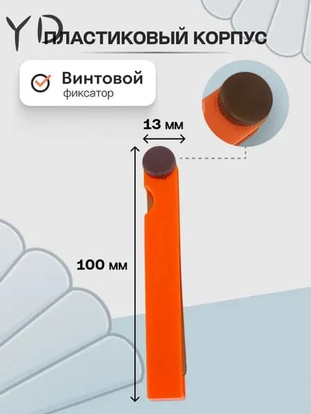 Щупы для регулировки клапанов и свечей зажигания TOPAUTO для измерения зазора 0.05-1 мм, набор 13 пластин, длина 100 мм