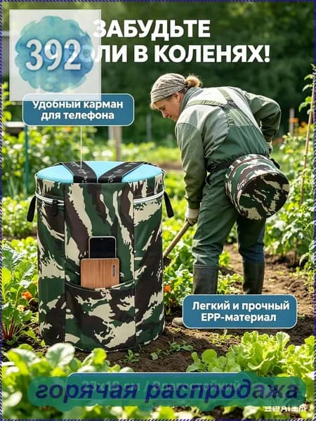 Табурет, 1 шт.