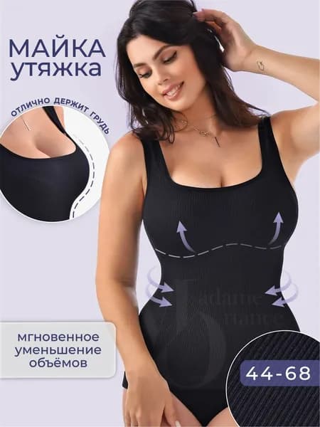 Майка BHLPH2R3QX