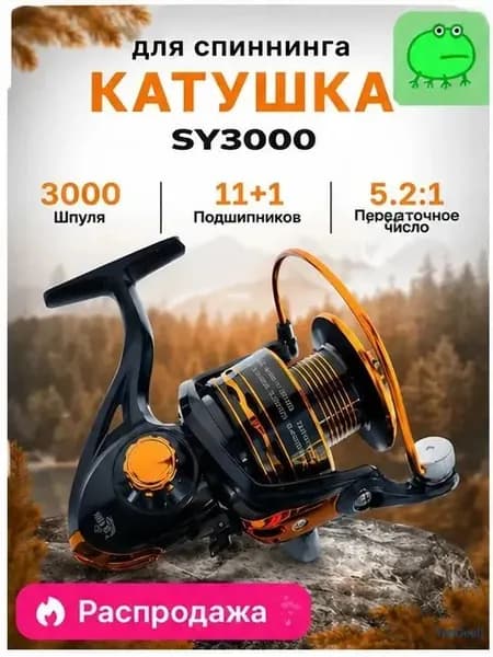 Катушка