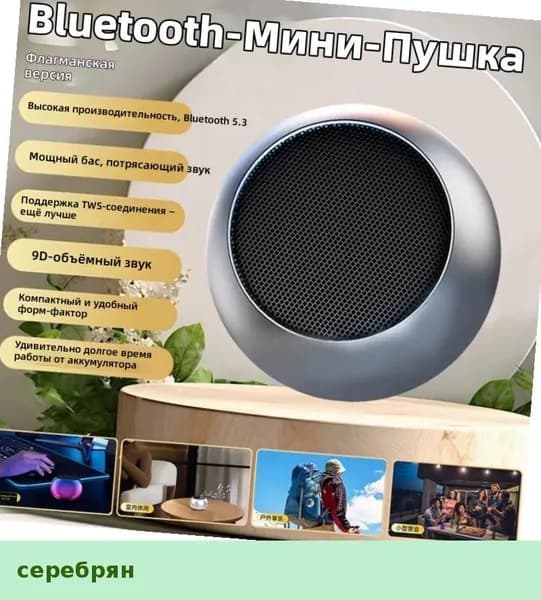 Портативная Bluetooth колонка с мощным басом, миниатюрный дизайн, подарок, для дома и улицы, беспроводная