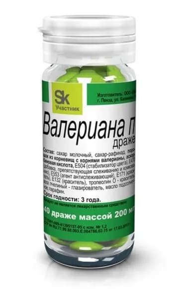 Валериана П - 40 драже по 200мг