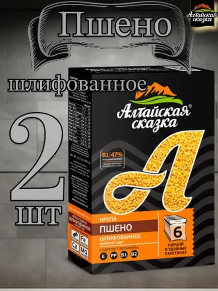 Пшено 402гр✗2шт. (6 пакетов по 67гр)