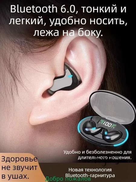 Наушники беспроводные с микрофоном, Bluetooth, USB Type-C, белый