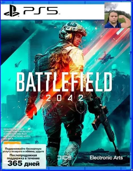 Игра Battlefield 2042 (PlayStation 5, Английская версия)