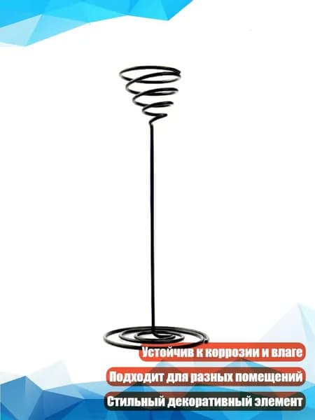 Кронштейн для кашпо 1 шт