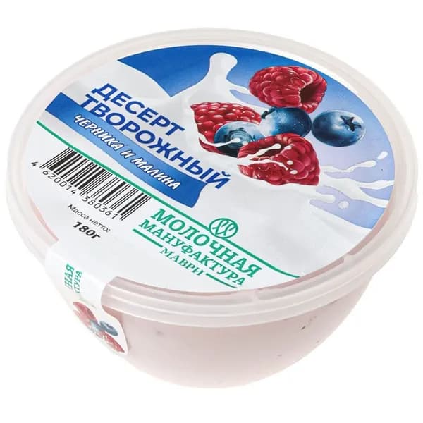 Десерт творожный Маври Черника-малина 180г