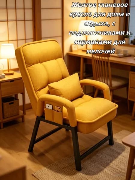 Кресло , 1 шт., 57х58х95 см