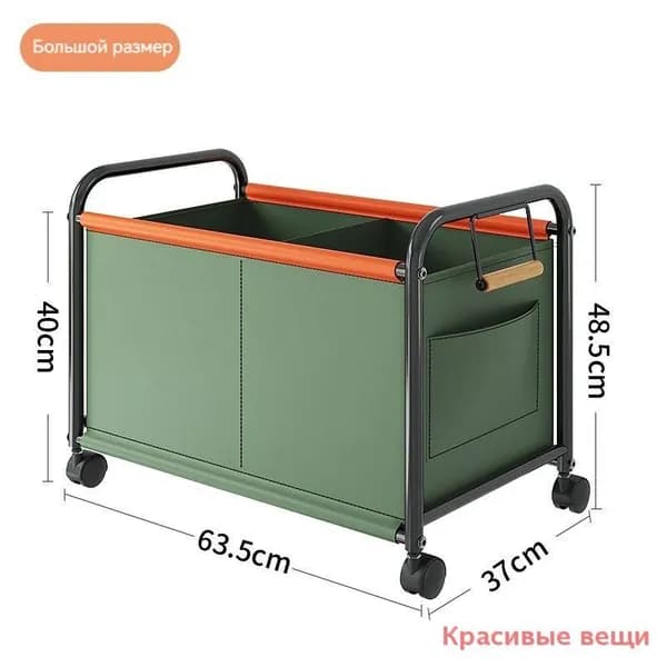 Стеллаж для спортивного инвентаря, длина: 63.5 см