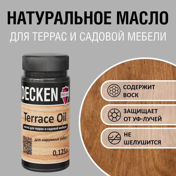 TerraceOil, 0,125, WOOD мербау