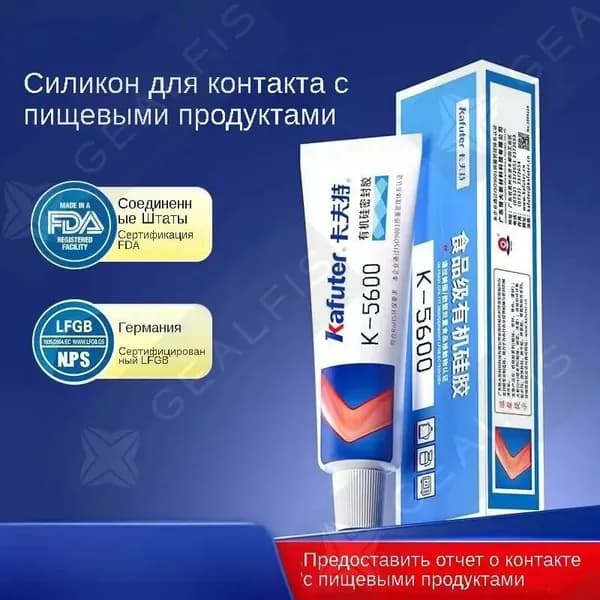 Очиститель строительный, 1 шт