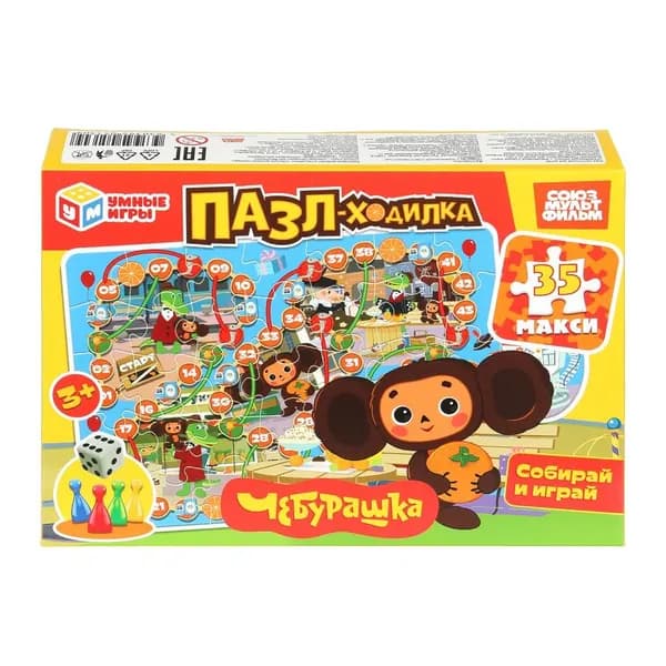Пазл-ходилка Чебурашка. Союзмультифильм Умные игры 4630395051309