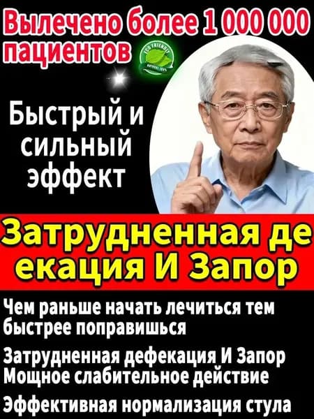 сивидал от запора для взрослых,Пластыри китайской медицины, подходящие для лечения желудочно-кишечных проблем, таких как боль в животе, вздутие живота, диарея, запор, 6 листов