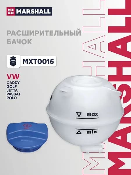 Расширительный бачок Seat CORDOBA, Volkswagen Golf, Polo