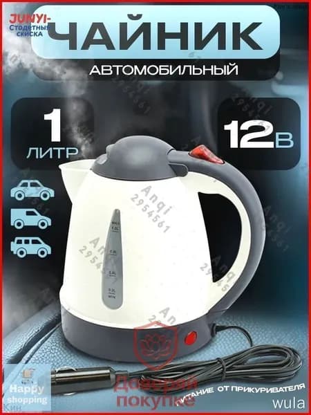Электрический чайник DPWL-mzm-202605090730-xrxg, белый