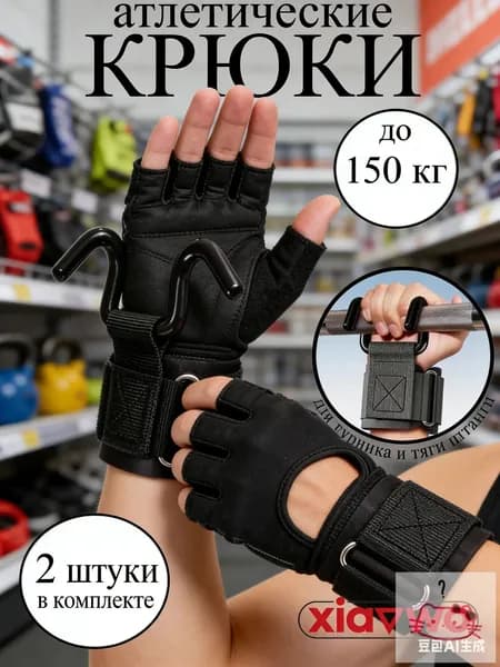 Турник, максимальный вес пользователя: 150 кг