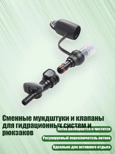 Аксессуары, запчасти для серфинга