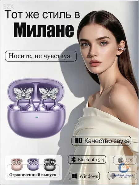 Наушники беспроводные с микрофоном, Bluetooth, USB Type-C, фиолетовый