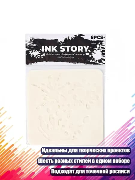 Набор кистей для рисования