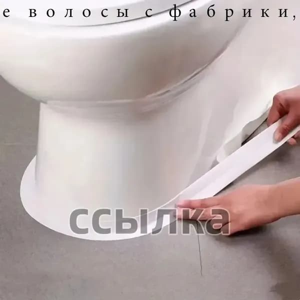 Плинтус для столешницы ,320см