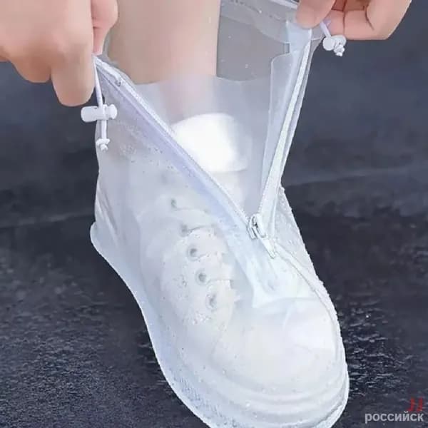 Галоши SiberaFlow
