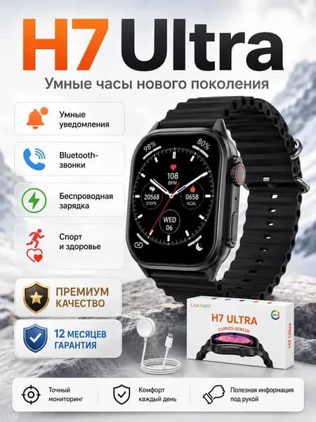 Смарт-часы, 47mm, чёрная