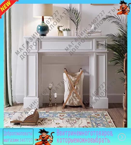 Портал для камина Древесина декоративный 100x20x110cm