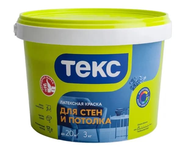 Латексная краска для стен и потолка / Интерьерная УНИВЕРСАЛ 3кг