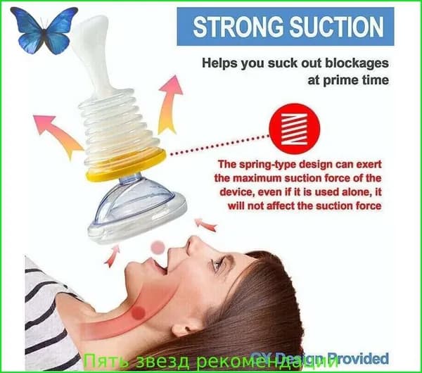 LifeVac Домашний комплект удушающих устройств для взрослых и детей