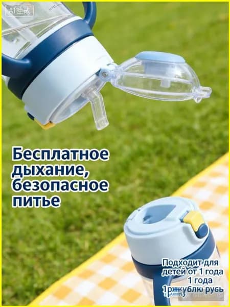Сменная трубочка для поильника, без грузика силиконовая - 2 шт