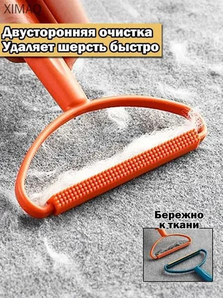 Машинка для удаления катышков