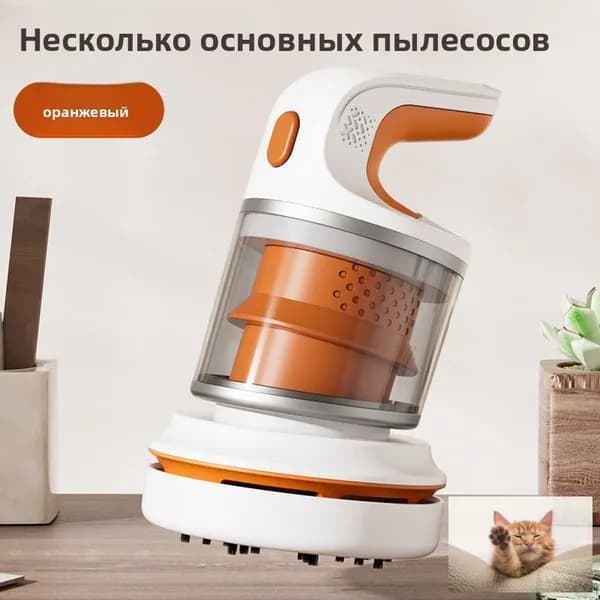 Мини-пылесос настольный многофункциональный, USB-зарядка, для авто и офиса
