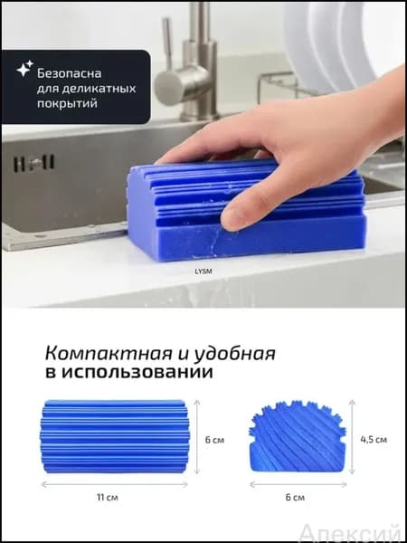 Губка, Целлюлоза, 1 шт.